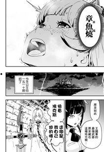 公主大人,接下来是“拷问”时间 第2季,揭秘宫廷秘辛与权谋风云