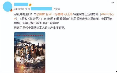 淬火丹心,锻造钢铁意志的传奇历程